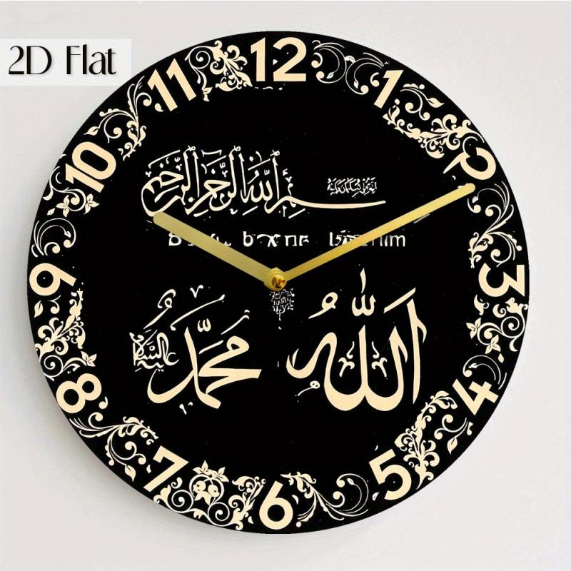 1 Piece 2D Printed Islamic Black Arabic Calligraphy Wall Clock, Wooden Clock Wall Art, Suitable for Living Room Bedroom Office, Faith Theme Decorative Clock, Suitable for Spiritual Seekers, Ramadan Wall Clock