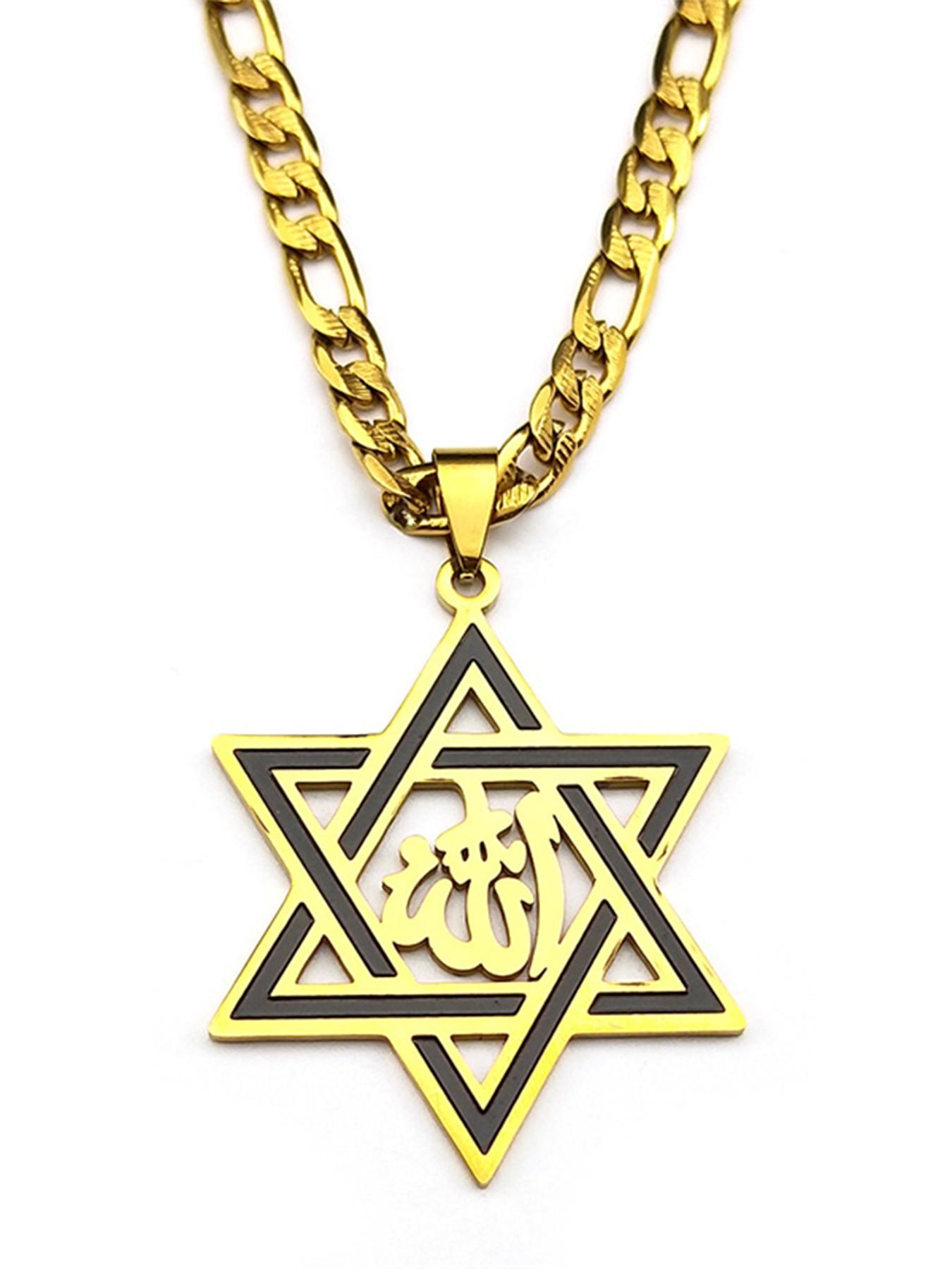 Judaism Israel Star of David Hexagram Jewish Magen Pendant Necklace Jewelry Design Women Men Stainless Steel Islamic Arab Allah God