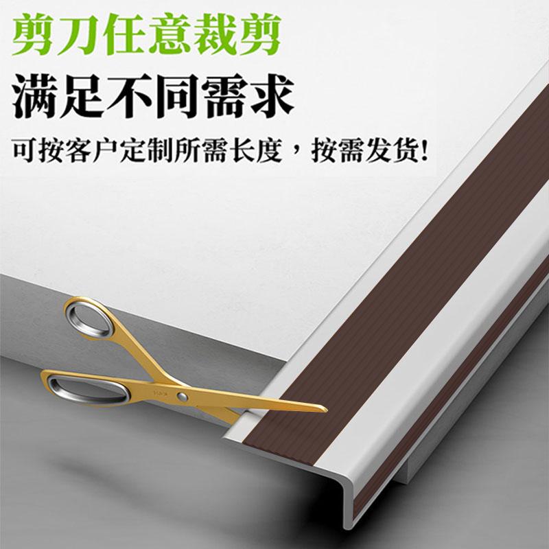 Stair Non-Slip Strip L-Type, Self-Adhesive Thick Outdoor Anti-Slip Tape, PVC Stair Step Grip, 10x4cm, 10m Roll