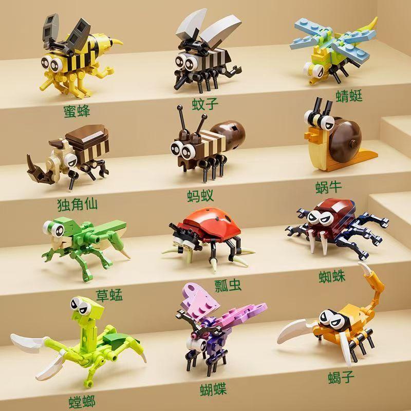 Compatible Lego Insect Toy Simulated Animal Fun 3D Puzzle Building Blocks Early Education Intelligence Cartoon Toy