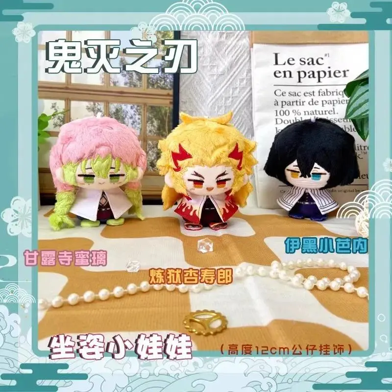 Anime Kimetsu no Yaiba Iguro Obanai Plush Doll Kyoujurou Rengoku Pendant Plushie Toy Holiday Gift Mitsuri Kanroji Stuffed Dolls