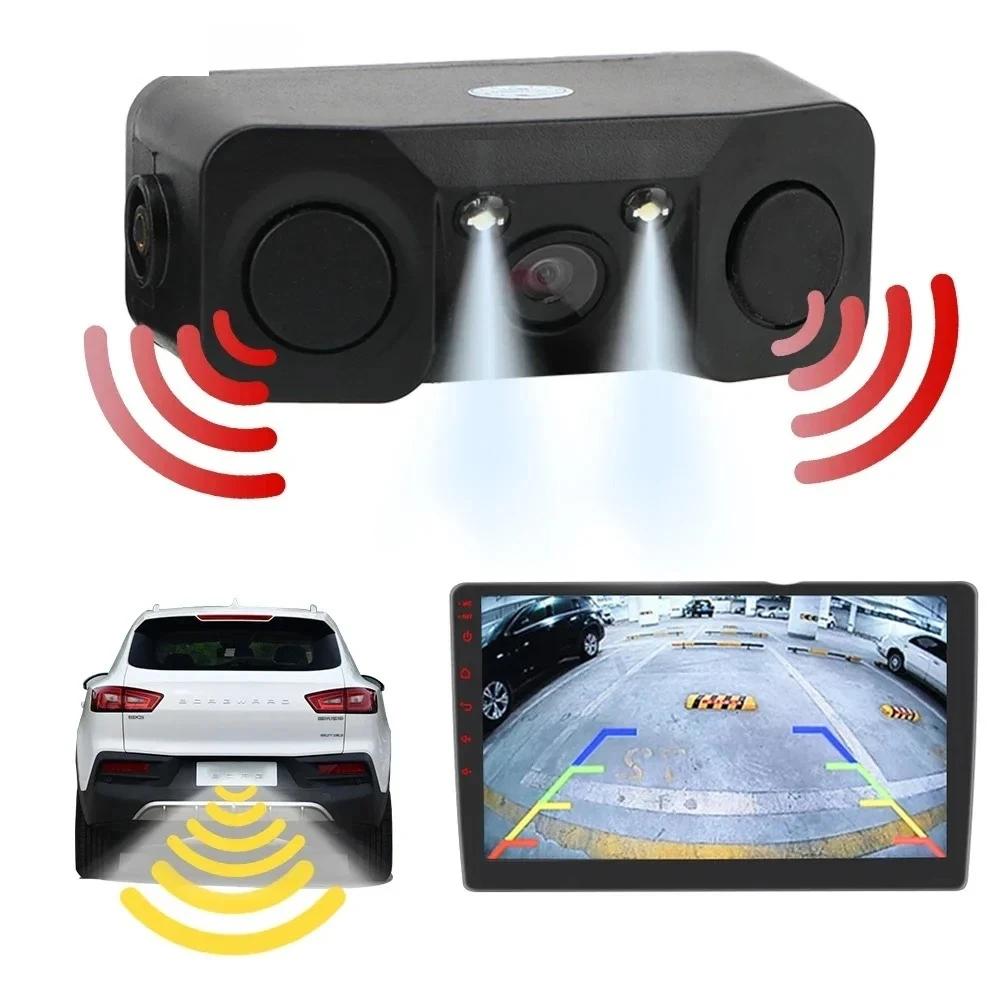 Bileeko 3-in-1 Car Reverse Backup Kit - Rear View Camera & 2pcs Parking Radar Sensors with Alarm