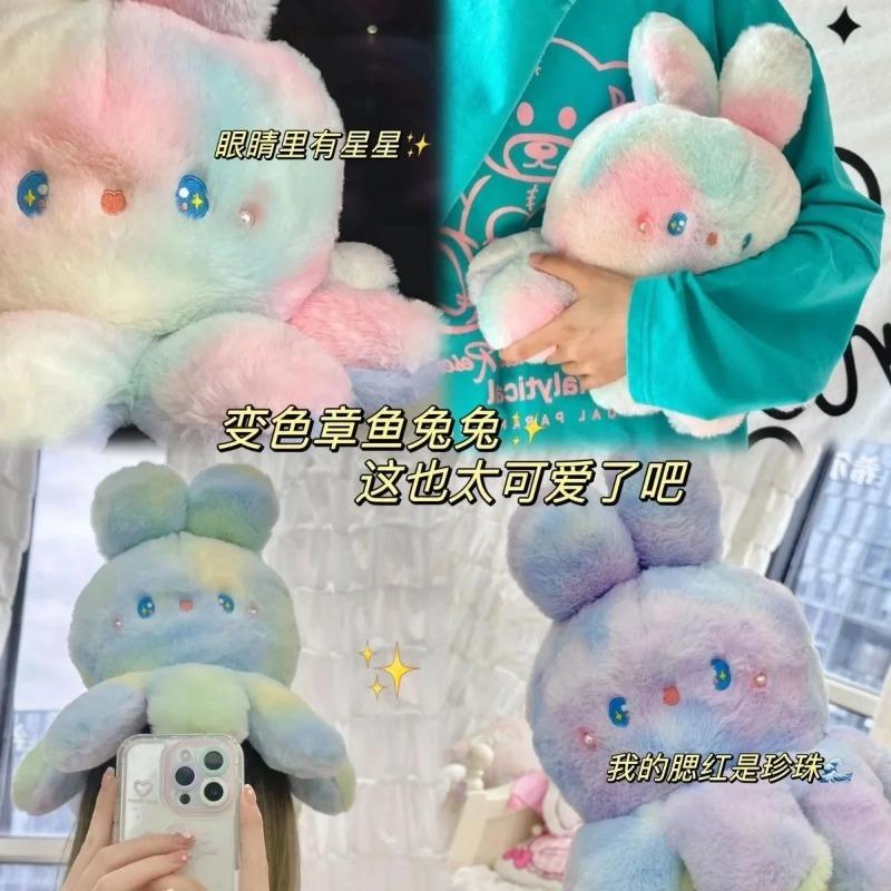 Stuffed Animal 20-50cm Fluffy Flip Plush Toy Colorful Rabbit Octopus Double Face Reversed Cosplay Plushie Peluche Cuddly Gifts