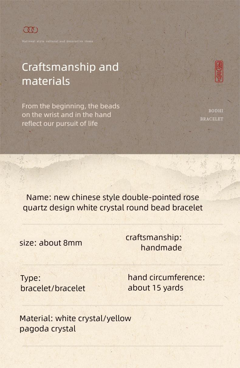 [Pure Spirit Realm] crystal bracelet, white crystal yellow citrine, unisex, daily wear gift, natural stone, clarity calm balance symbol