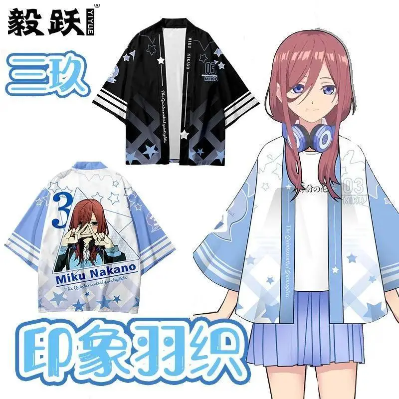 Anime Cartoon Peripheral T-shirt Pain Clothes Short Sleeved Clothes Sanjiu Kimono Feather Weave Summer