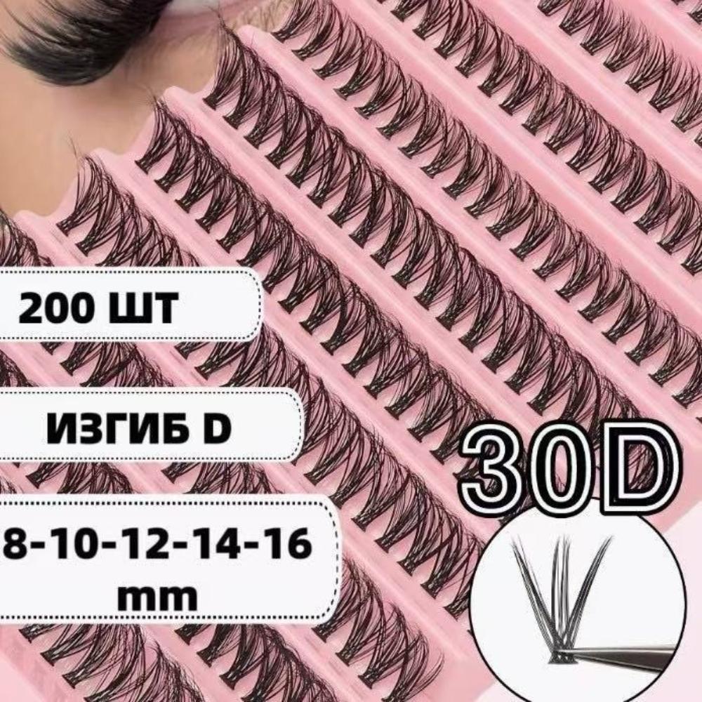 40D/60D/80D/100D segmented false eyelash set, thick three-dimensional large capacity grafting eyelashes