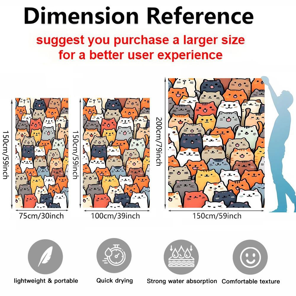 Cute Cartoon Cat Beach Towel, Trendy and Cool Print Design, Lightweight and Quick-Drying Towel, Suitable for Teens, Adults, and Children for Poolside, Vacation, Travel, and Outdoor Summer Use. Lightweight and Quick-Drying