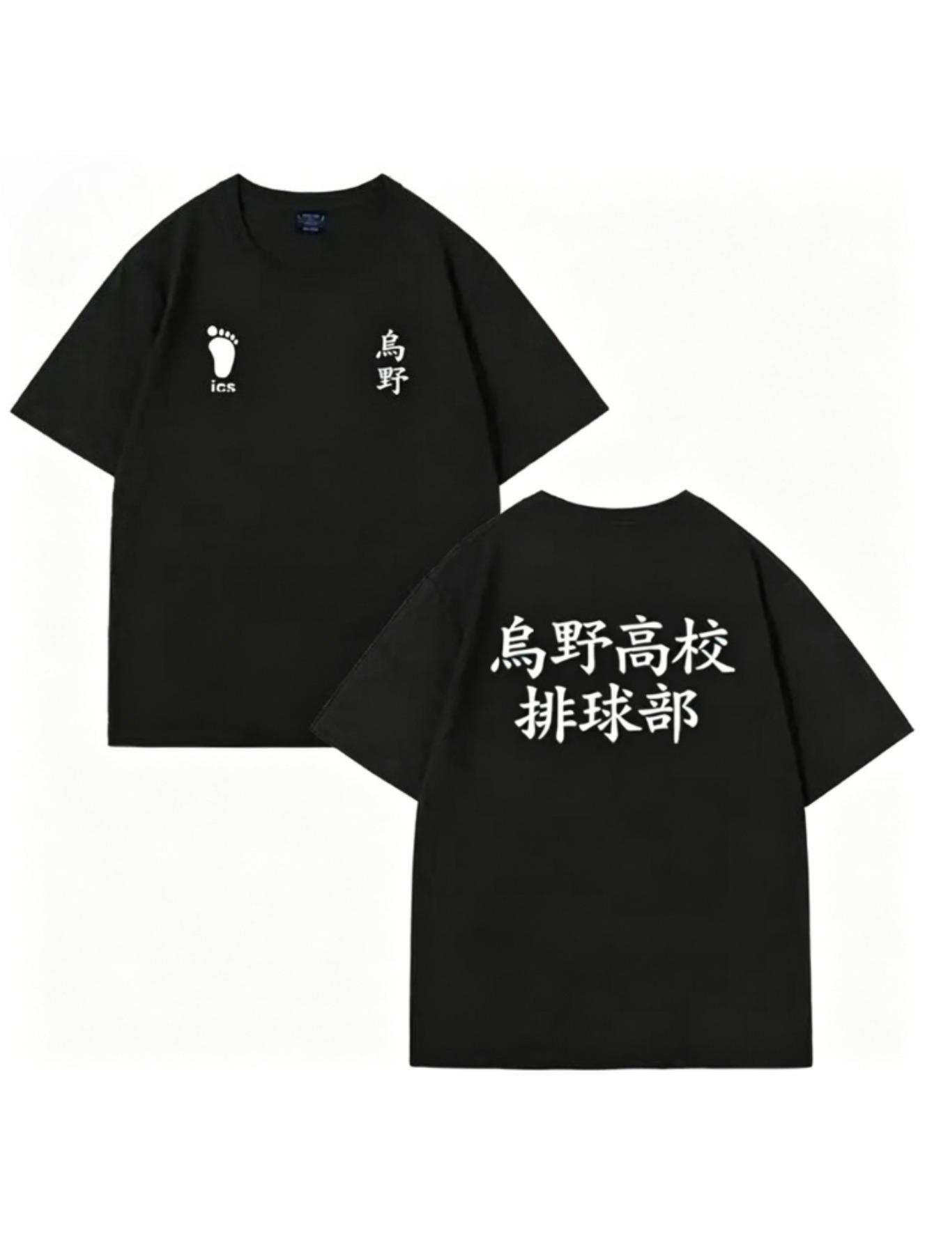 Mans Clothing Anime Haikyuu Cosplay Same T-Shirts Karasuno High School Short Sleeve Fashion Soft and skin friendly Tee