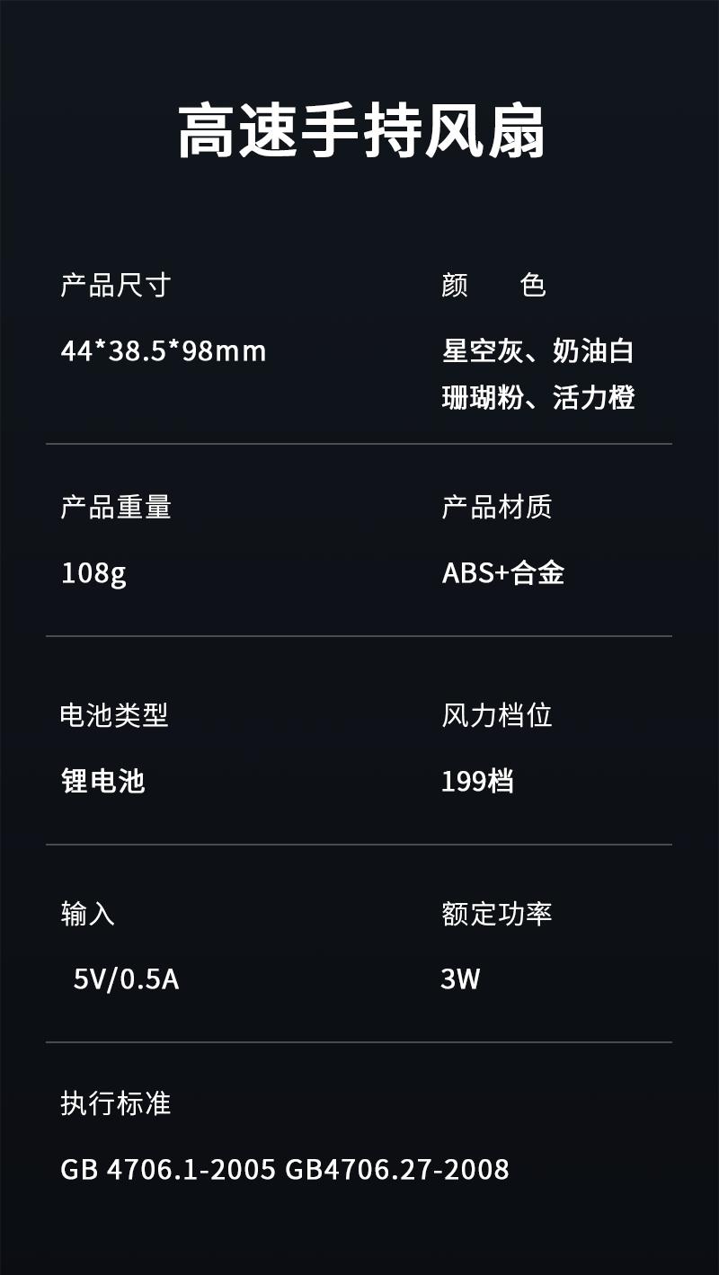 Adjustable in 199 positions, handheld fan cooling board, high wind speed and airflow, portable design, suitable for use in homes and offices, durable and efficient.