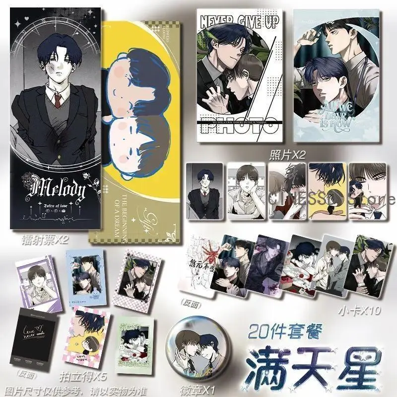 20pcs Unchanged Man Bl Manhwa Yuwon Everlasting Pin Badge Photo Small Lomo Cards Manwha Photocards Laser Ticket Set
