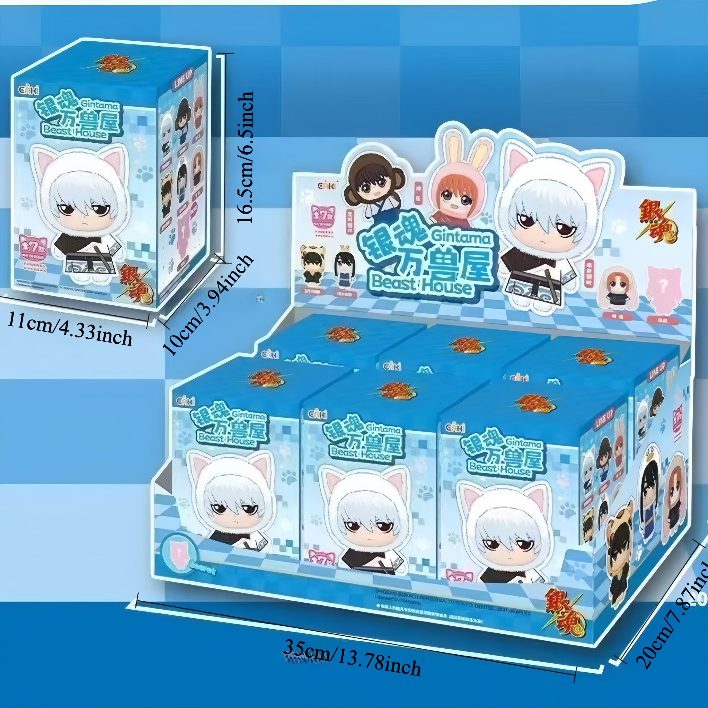 Silver Soul Beast Mansion Authentic Blind Box, Yiqi Soft Keychain Figure Anime Peripheral Trendy Hanging Ornament Super Cute