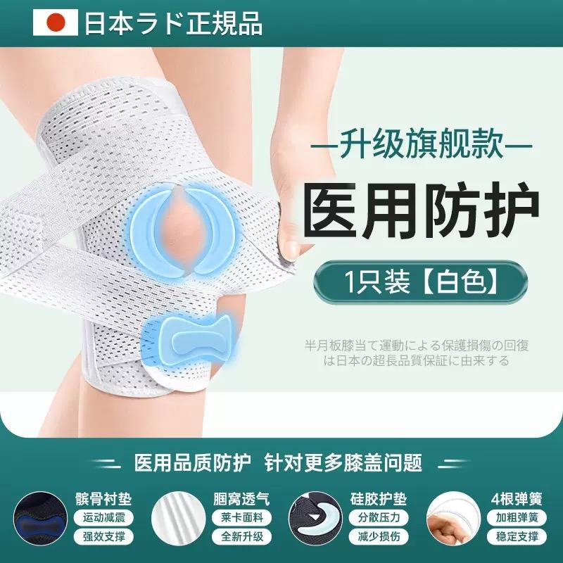 Large Size Knee Compression Support Brace, Breathable Adjustable Side Stabilizer, Unisex Comfortable Flexible Leg Supporter