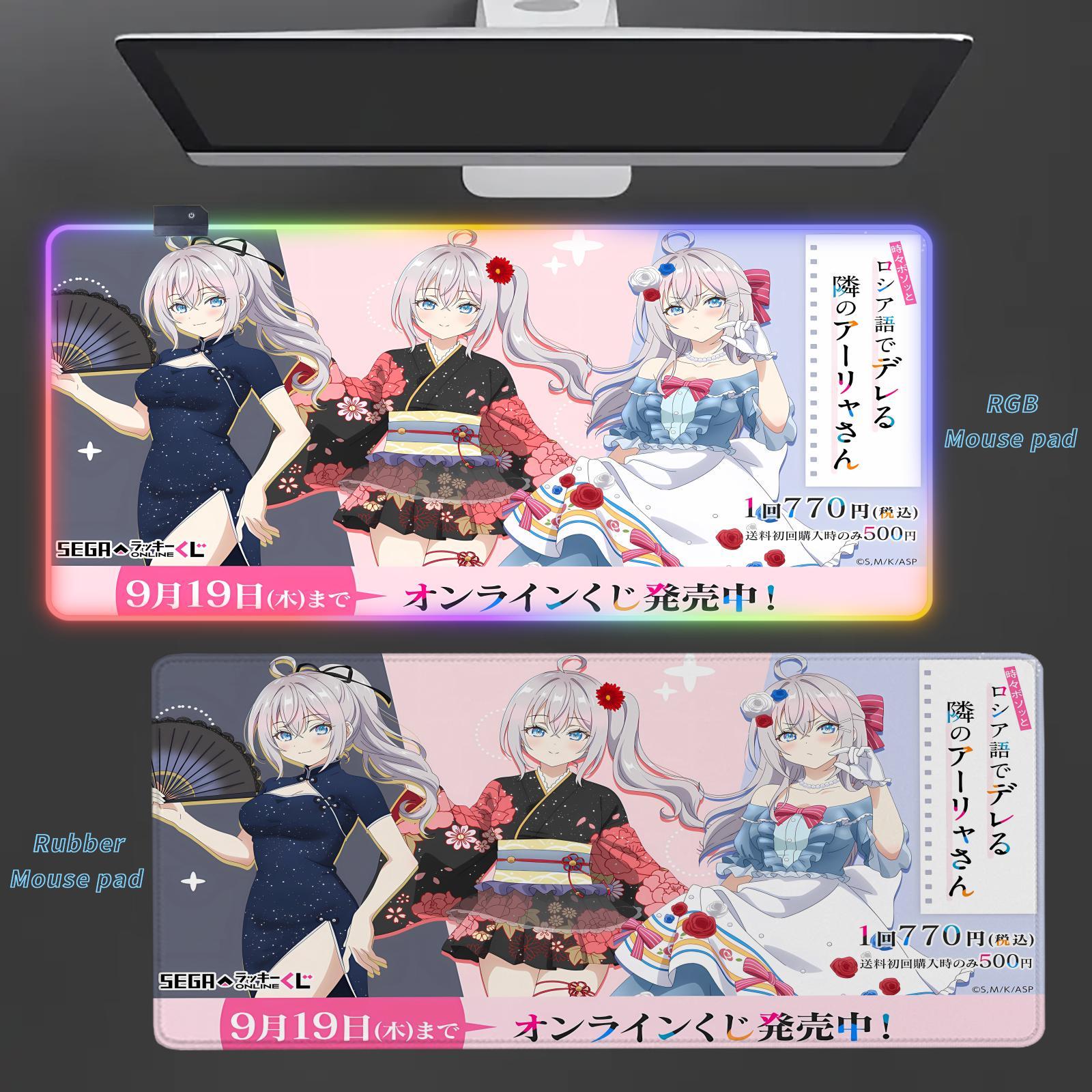 Alya Sometimes Hides Her Feelings in Russian  Mouse Pad Anti-slip rubber base, high-definition mouse pad suitable for PCs, computers, and workspaces - an ideal gift for gamers and anime fans, durable play mat for tech enthusiasts, Anime Mousepad