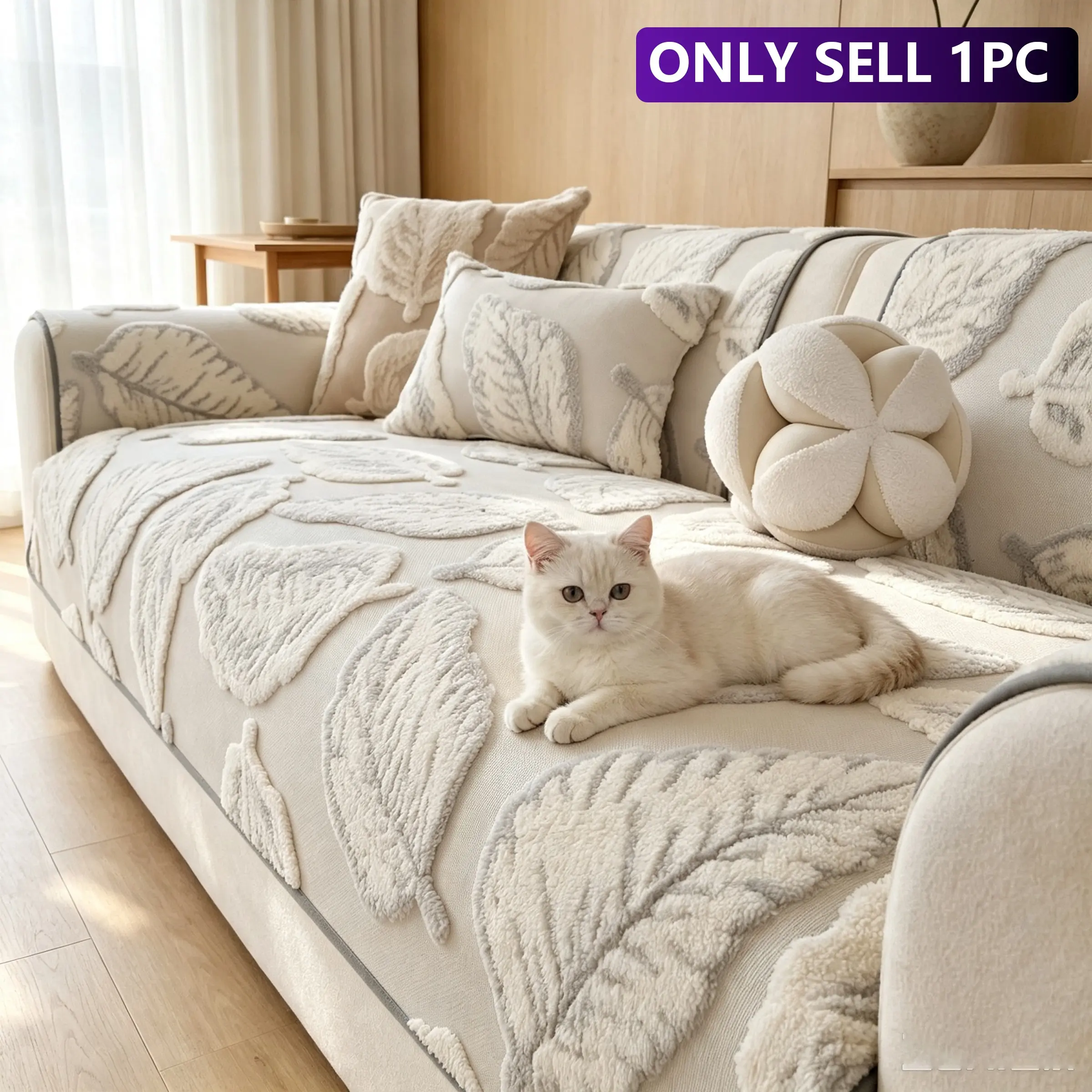 1pc Embroidered Leaf Sofa Cushion, Detachable Non-Slip Fabric Bottom, Fits Straight and L-Shape Sofas, All Seasons