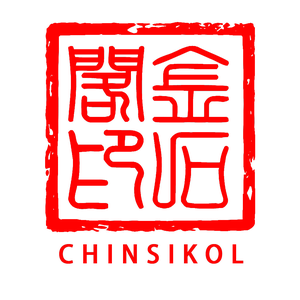 Chinsikol Retro Notes