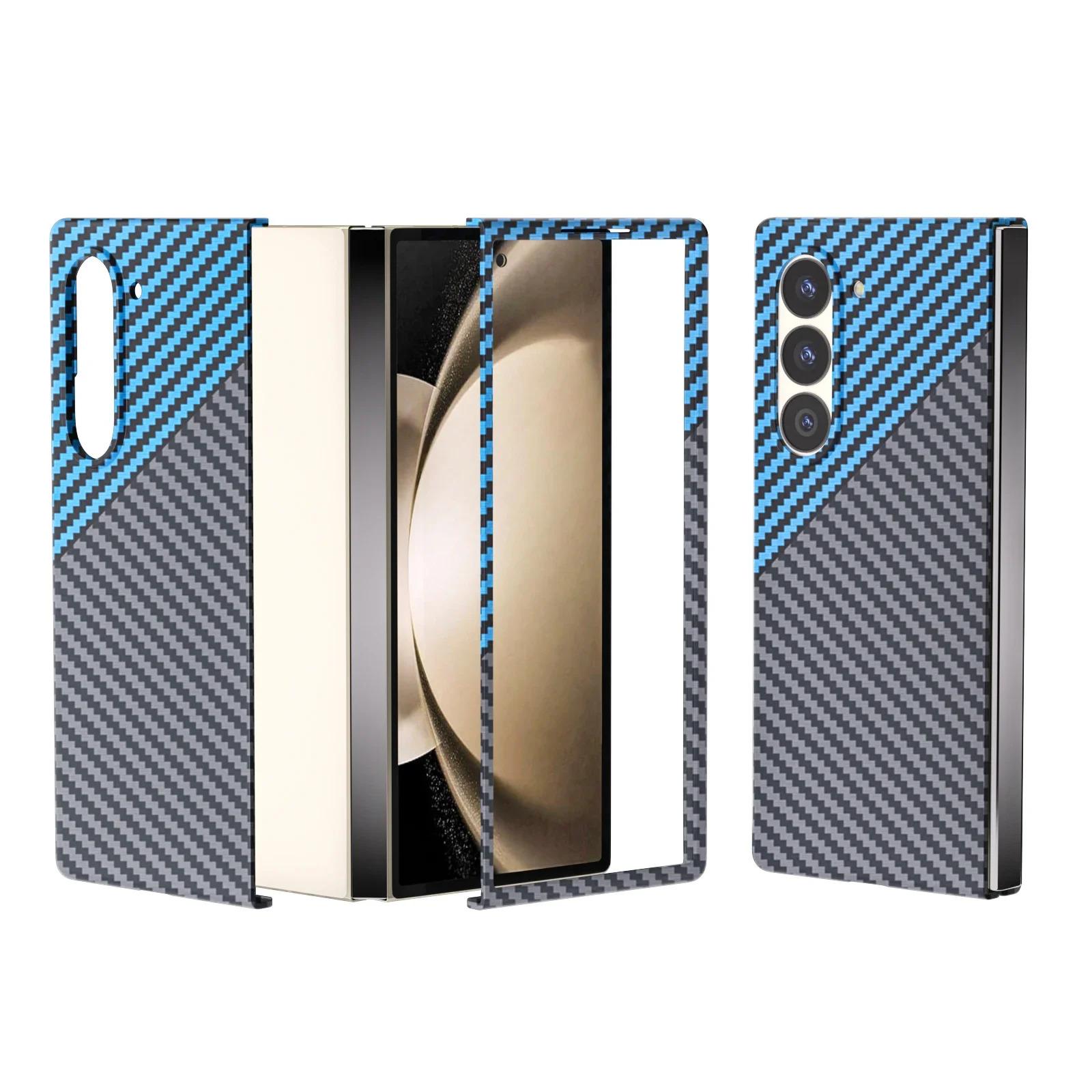 Please Select A Model To Purchase For Galaxy Z Fold 7 6 5 4 Ultra-Thin Skin Feel Matte Frosted Carbon Fiber Decal Folding Cover