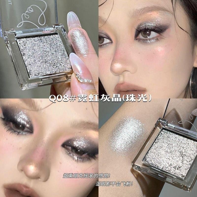 Single Color Portable Eyeshadow Matte Highlight Fine Glitter Shimmer Pearl Changeable Dragon Crystal Sparkle Shine, Cosmetic Makeup Essential