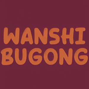Wanshibugong clothing