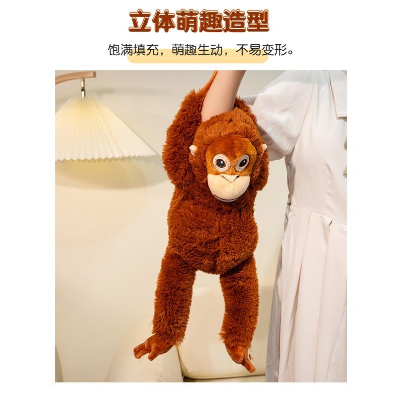 Kawaii Orangutan Brother Plush Set Soft Stuffed Toy Collectible