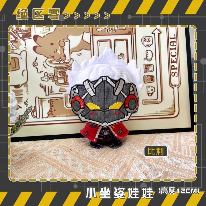 Zenless Zone Zero Plush Dolls Lighter Von Lycaon Billy Backpack Pendant Keychain Cartoon Anime Figure Stuffed Toys
