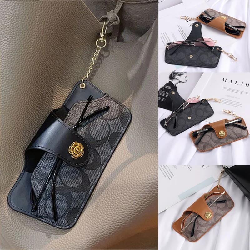 Portable Eyeglass Case with Keychain, Protective Storage Bag for Reading Glasses and Sunglasses, Essential for Daily Use and Travel