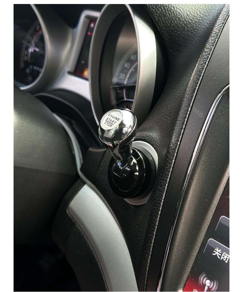 Metal Car Push Start Button Cover - Automotive Interior Protective Gear, 1-Click Lever, Modern Button Look Car Accessories, Auto Accessories Interior