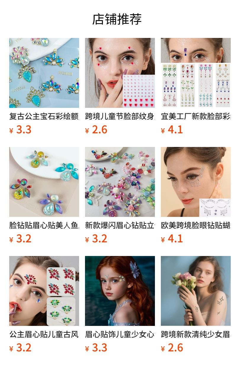 Halloween skull face rhinestone stickers, forehead rhinestones, stage makeup face rhinestone stickers, decorative makeup rhinestones, party face stickers