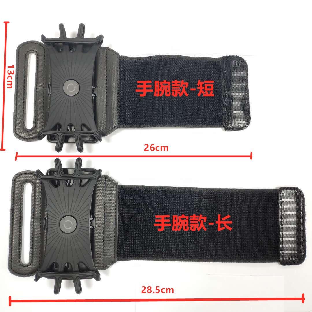 360° Rotating Sports Armband Phone Holder, Hands Free Wrist Mount for Running, Fitness & Delivery Work