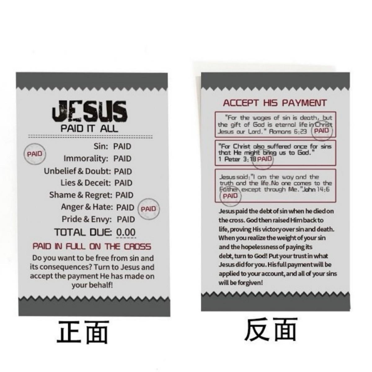 100pcs Inspirational Gospel Pamphlet Cards - Plan of Salvation Prayer Cards Perfect for Baptisms, Easter, And Religious Gifts,Christian Literature | Durable Bookmarks with Serene Designs, Salvation Cards,Pocket Saints, Prayer Cards。