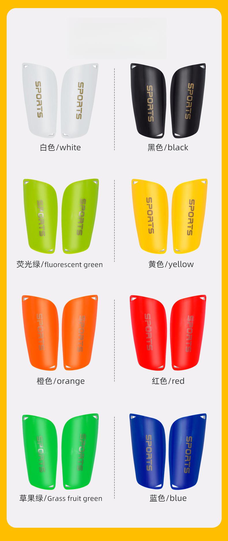 Adult football shin guards, made of PP material, are protective, impact-resistant, with a 5mm thick insert design, football equipment