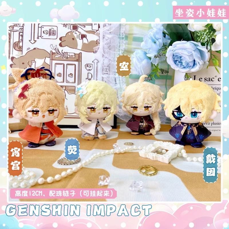 Genshin Impact Character Plush Dolls - Sandrone, Columbina, Yae Miko, Arlecchino, Sigewine, Illuga - Stuffed Toy for Kids, Game Cosplay Gift, Arlecchino Sigewine Yae Miko