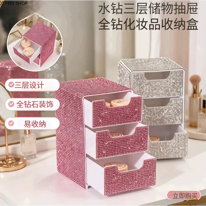 Mini 3‑Layer Desktop Storage Box, Multilayer Drawer Organizer for Jewelry & Lipstick, Compact Portable Home Travel Beauty Storage Case