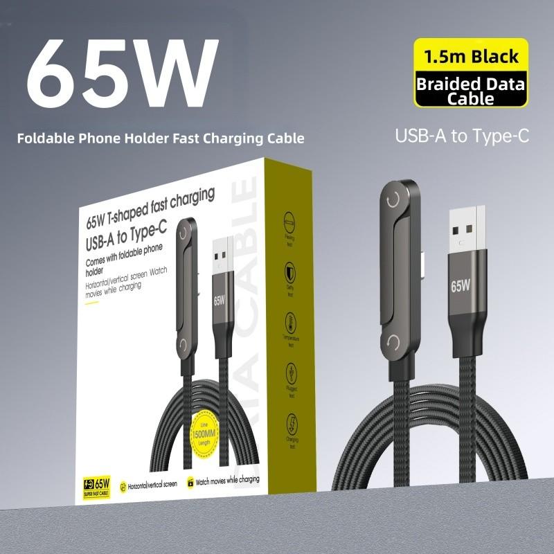 Side-mounted mobile phone charging cable, two-in-one invisible fixed charging cable, 65W fast charging cable with  phone stand, suitable for iPhone 15-17, all Android models are applicable, festival gift