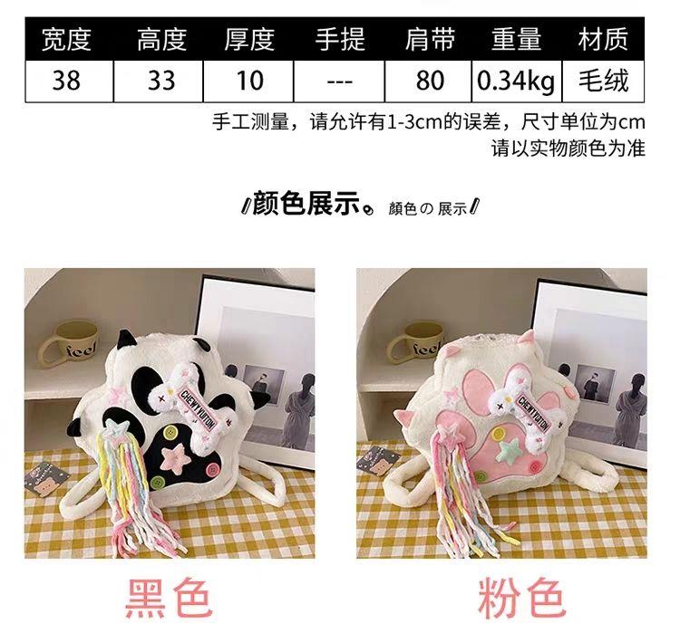 Autumn and winter sweet and cute cartoon Y2K plush cat paw bone backpack for girls, large capacity daily commuter bag, birthday gift