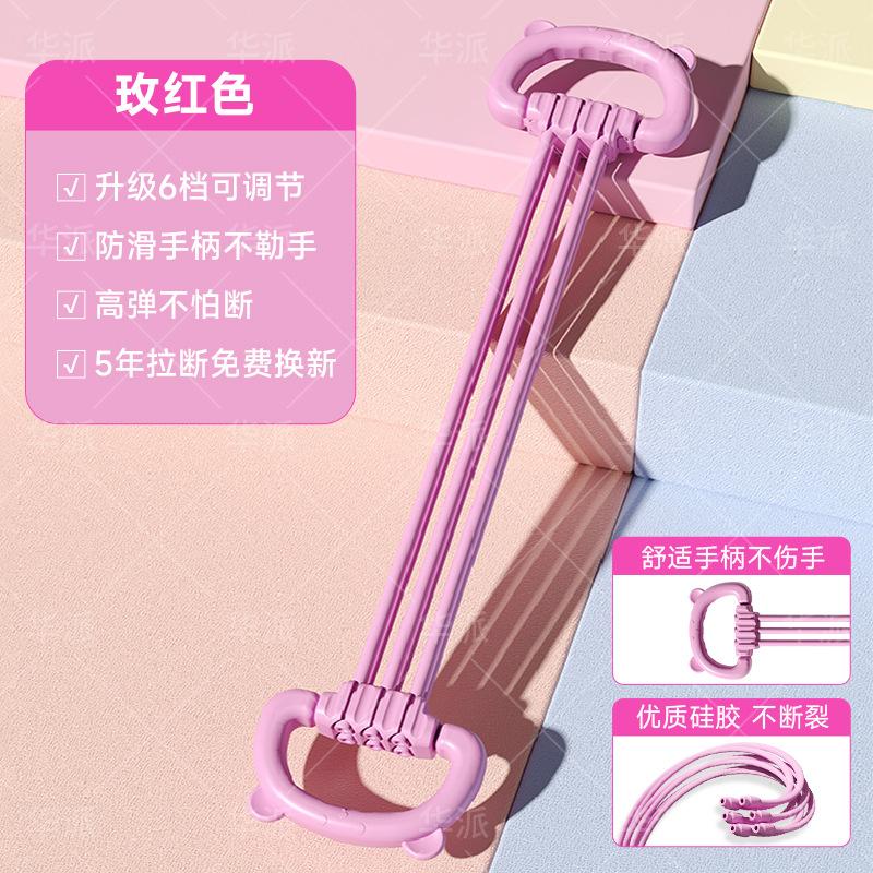 Women's Adjustable Resistance Bands 6 Levels, Pull Rope for Shoulder Back Exercise, Multi - Grip Strength Training Equipment with 6 Strands