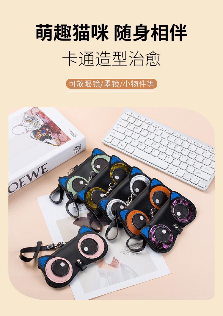 Portable glasses case, children's myopia glasses storage bag, hanging bag, cute cartoon glasses bag for students, sunglasses protective cover