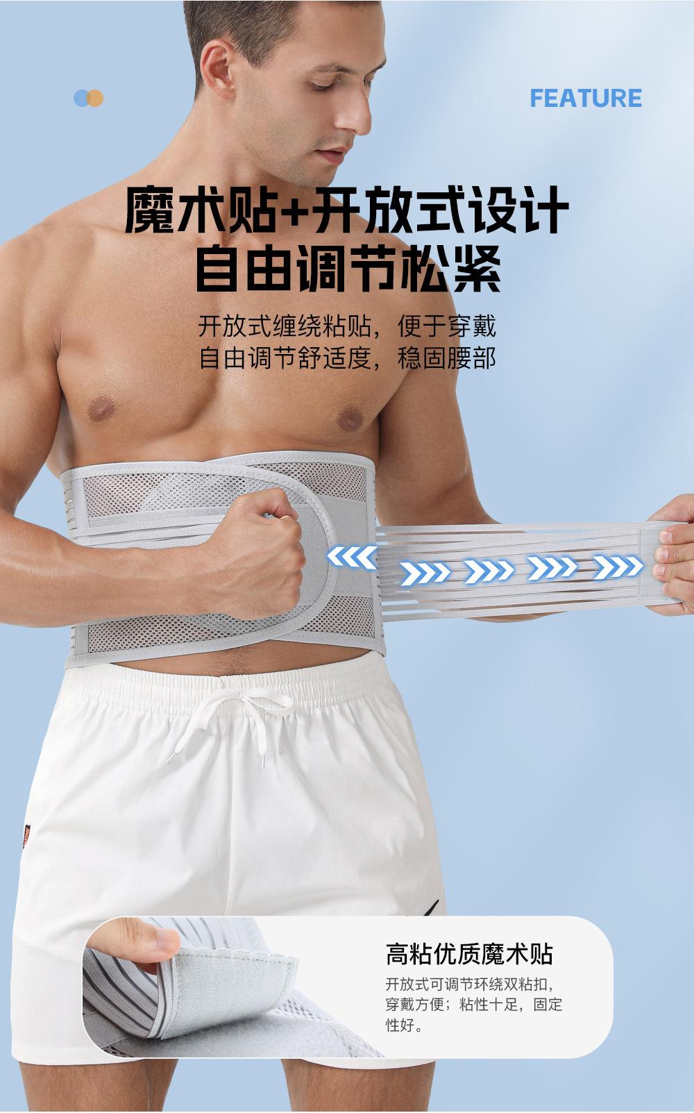 Weilike Training Protective Gear Lumbar Support Belt with Steel Plate Support for Lumbar Discs, Summer Thin Breathable Waist Support