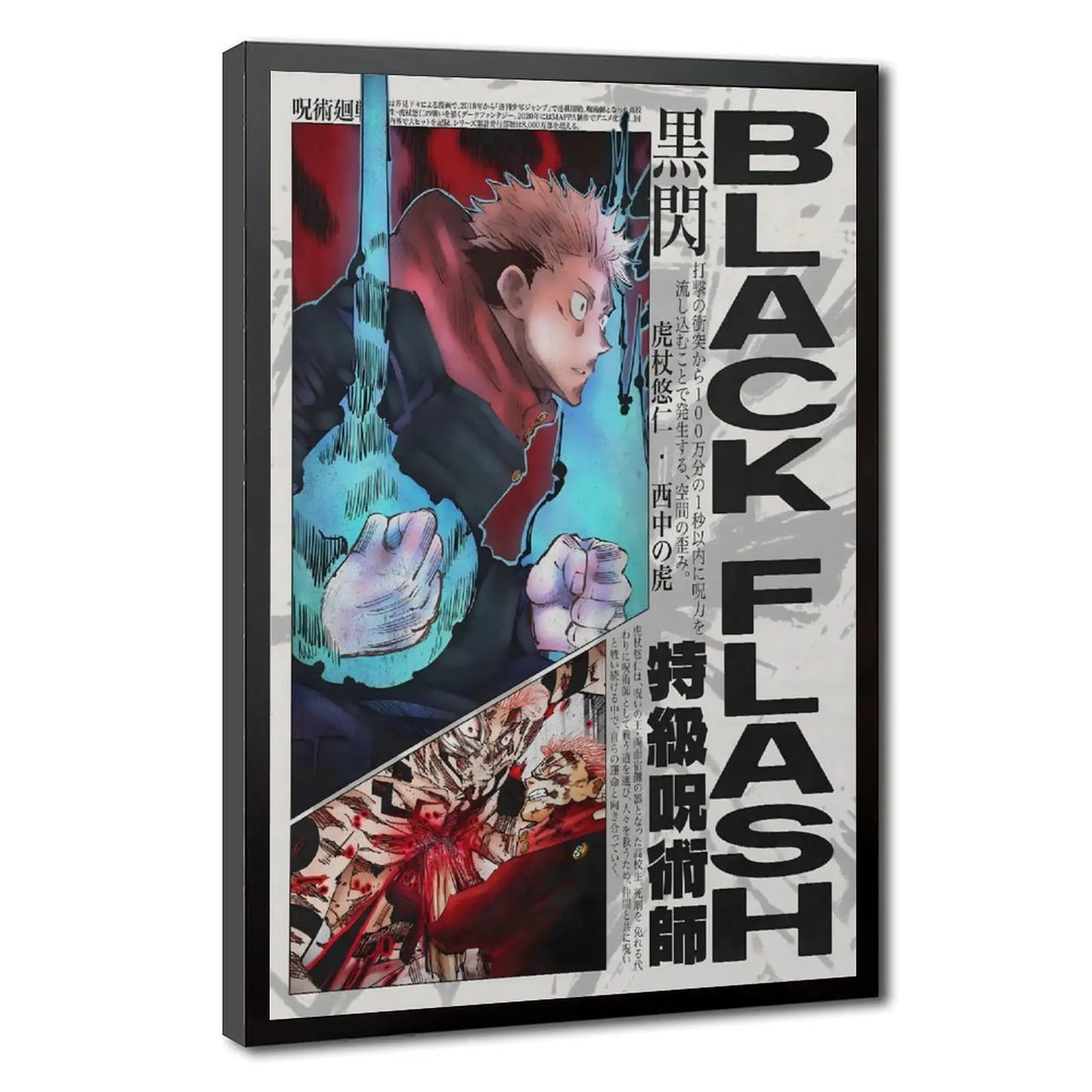 Yuji Itadori Jujutsu Kaisen Unframed Manga Illustrations Wall Print - Eco-Friendly Minimalist Retro Geometric Home Decor Decoration, UV-Protected Fade-Resistant Vibrant Art, 20x30in(50x75cm) for Nursery, Kitchen, Restaurants, Artistic