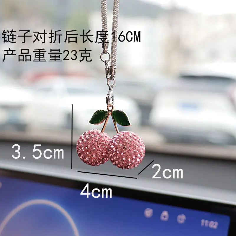 Pink Cherry Car Pendant