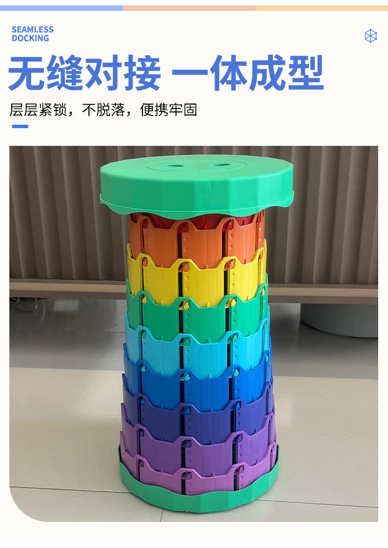 Cross-Border Wholesale Rainbow Telescopic Stool Outdoor Portable Plastic Folding Stool Adjustable Train Queuing Fishing Stool