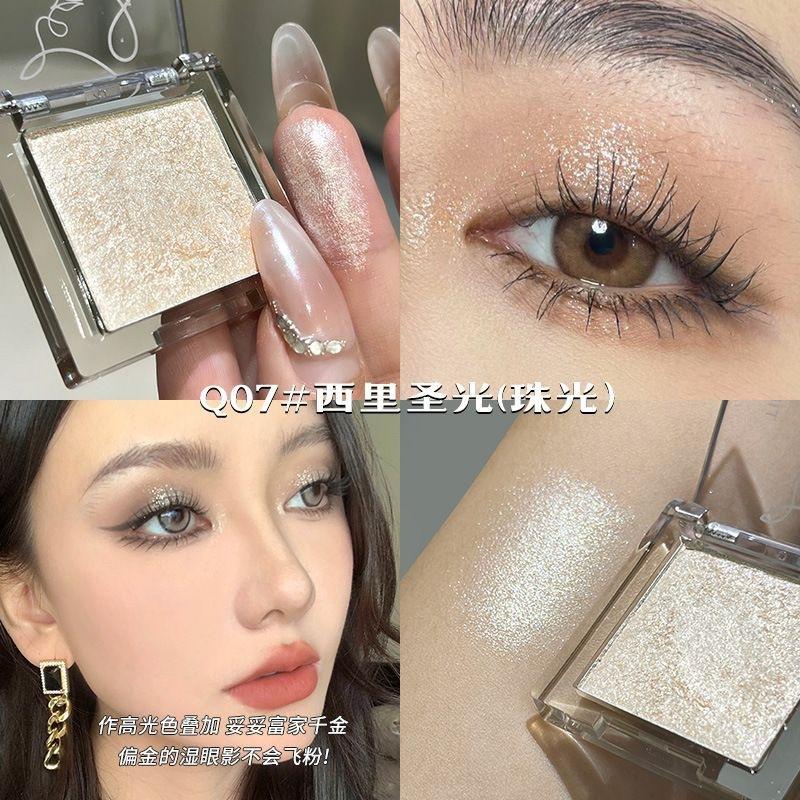 Single Color Portable Eyeshadow Matte Highlight Fine Glitter Shimmer Pearl Changeable Dragon Crystal Sparkle Shine, Cosmetic Makeup Essential
