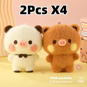 Panda Bubu And Dudu Plush Pendant Doll Keychain - Cute Bubu And Yier 12cm Panda Doll With Pig Nose, Perfect Gift For Friends
