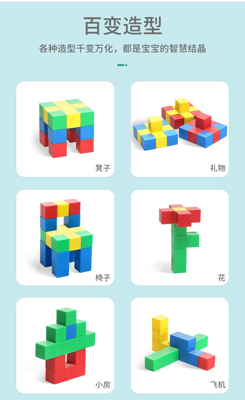 Versatile Rubik's Cube Building Blocks Magnetic Attraction Stereoscopic Magnetic Slices Gift for Good Friends