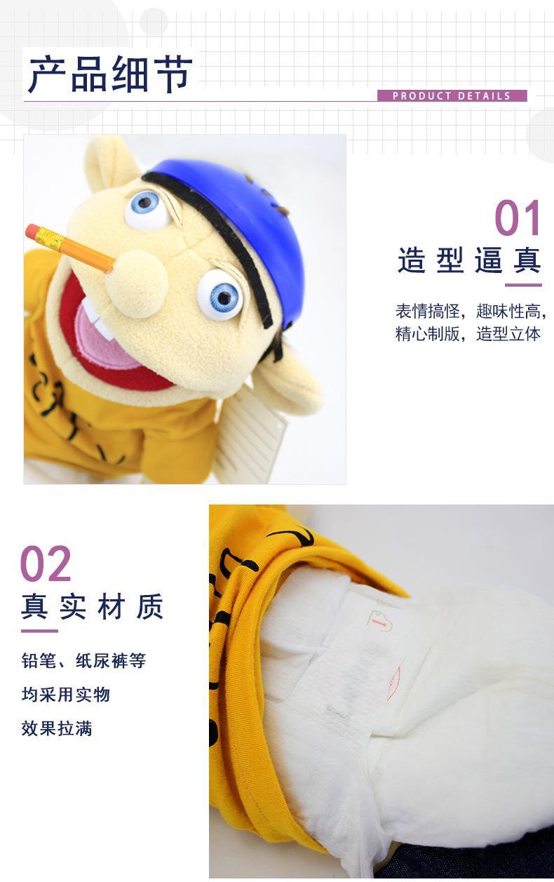 Jeffy Hand Puppet Full Body 19.69IN Stuffed Figurine Toy Soft Puppet Plush Muppet Toy Birthday Kids Gift Suitable for Role Play