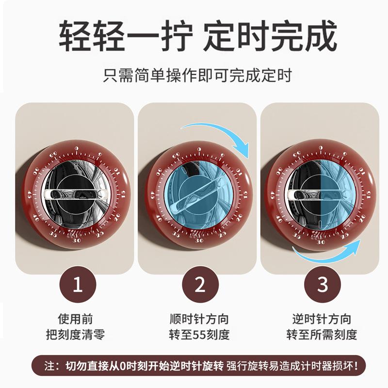 Magnetic Timer for Kitchen, Precise Countdown Timer, Attaches to Table or Refrigerator, Mechanical Timer, Ca Prop 65 Compliant