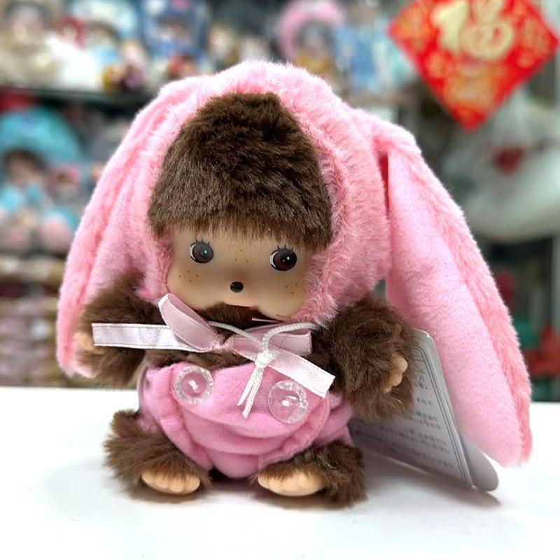15cm DIY Monkey Dress Up Doll Simulated Plush Animal Kawaii Pendant Cute Schoolbag Accessories Christmas Children’s Gift