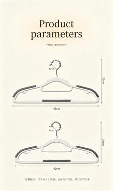 Anti-slip, mark-free, prevents shoulder corners from bulging when drying clothes