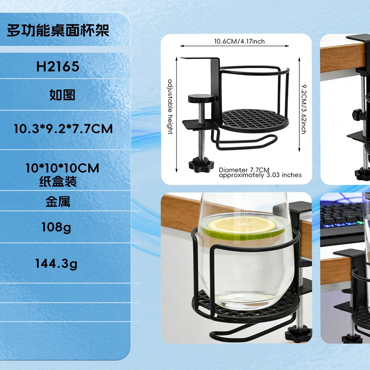 Metal Water Cup Holder Clip, Table Mount Cup Rack, Boat Yacht RV Beverage Bottle Coffee Tea Cup Stand, Durable and Practical Design