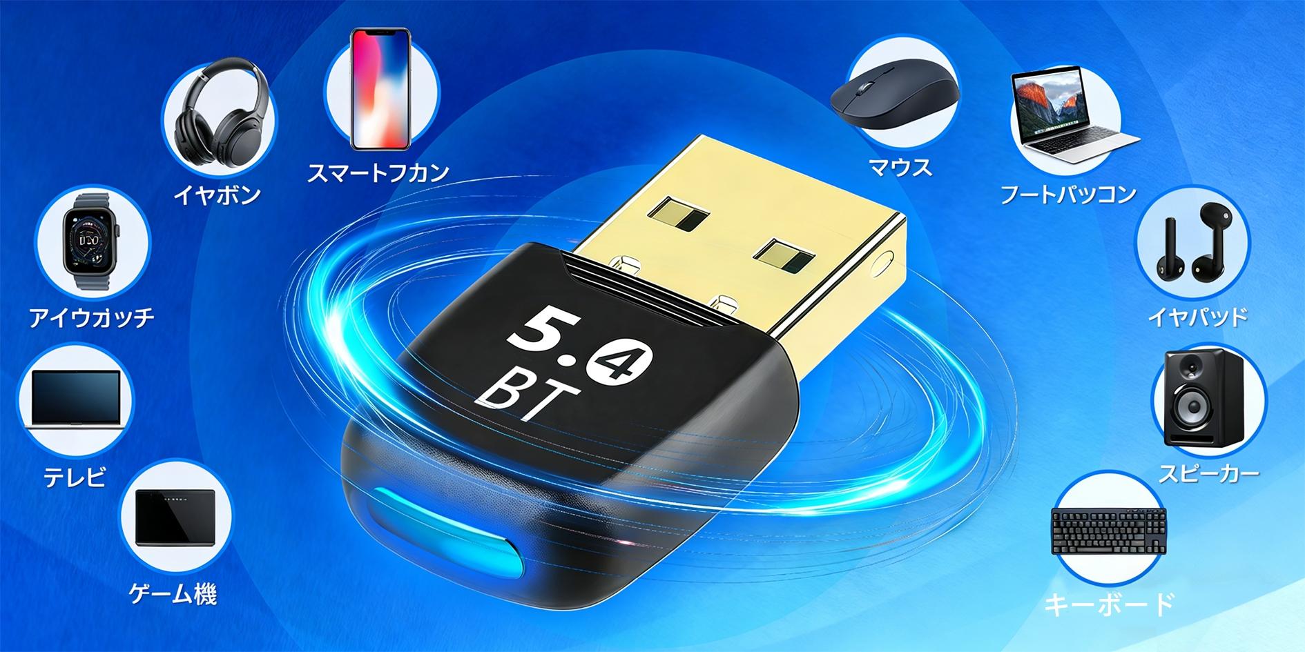 Bluetooth 5.4 Adapter USB 3.0 Mini Dongle for Desktop Laptop 20M/65FT Extended Range Bluetooth Receiver with Fast Speed Low Latency Seamless Connection Works with Windows 7/8.1/10/11 Connects Keyboard Mouse Headphone Speaker Tablet TV Ideal for Home Gamin