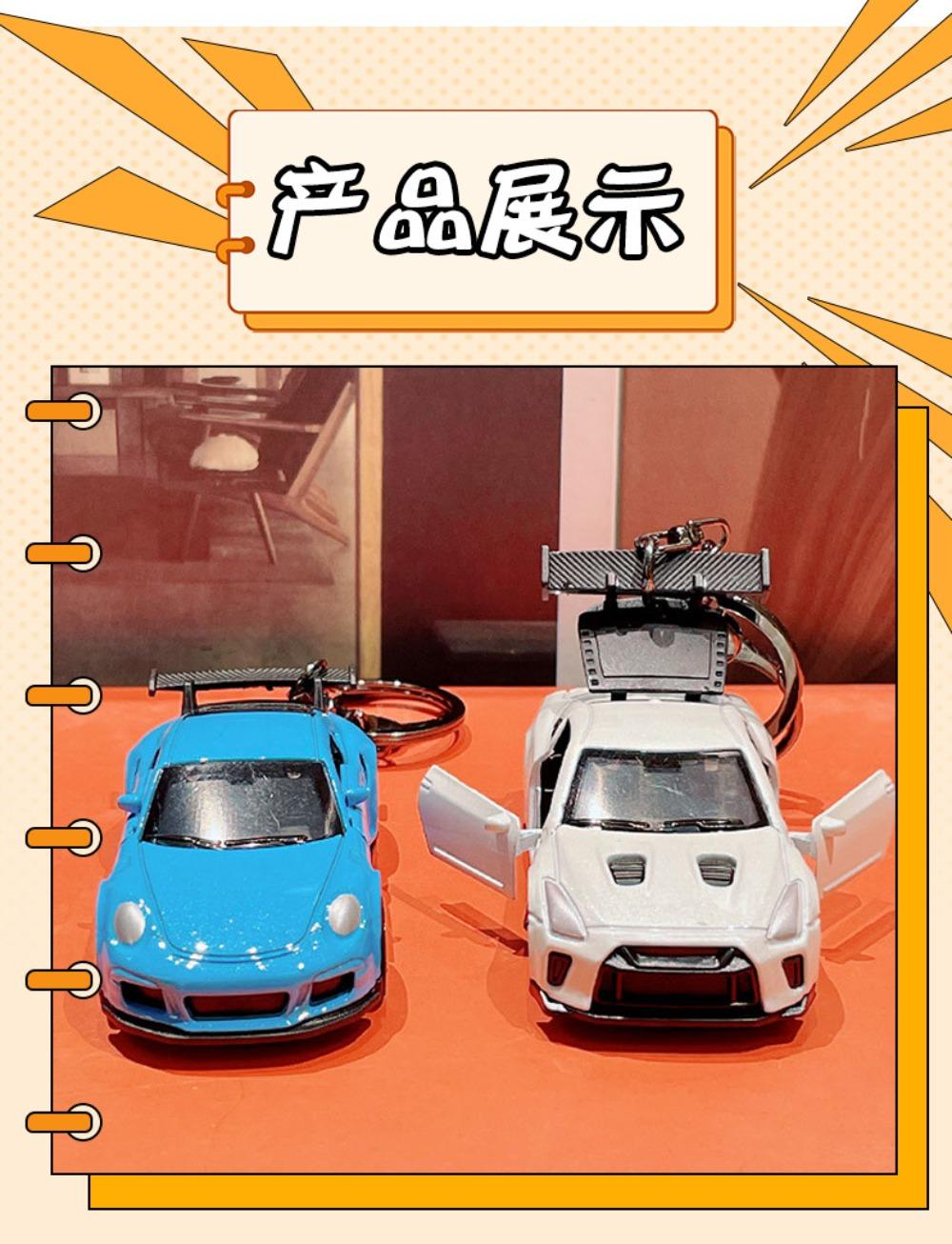 Car Keyring Sports Car Keychain Accessories Roadster Key Chain Alloy Material Creative Ornaments Cartoon Schoolbag Pendant